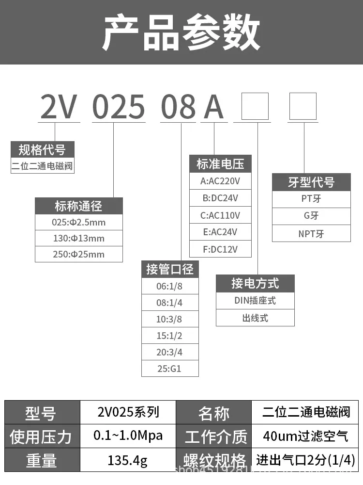迈辰凯 长5.jpg