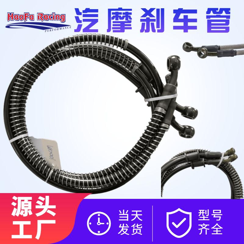 军绿刹车管 - 副本