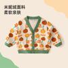 [Pensamiento naranja caqui] Cárdigan infantil Dudu para bebé, abrigo de estilo occidental de primavera y otoño, ropa de bebé para niños y niñas