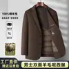 Traje de Lana de Doble Cara para Hombre para Primavera y Otoño con Chaleco de Plumas Desmontable Chaqueta de Traje de Lana Casual de Negocios