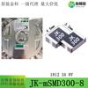 JK 1812 fusible PPTC de auto-recuperación 123500mA1A23456789A Termistor Anjinke