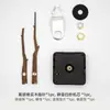 Accesorios para Reloj Mecanismo de Movimiento Silencioso Manecillas Punto de Cruz Reloj de Cuarzo Reloj DIY Reloj de Pared Manecilla de Hora Piezas de Movimiento de Reloj de Madera Maciza