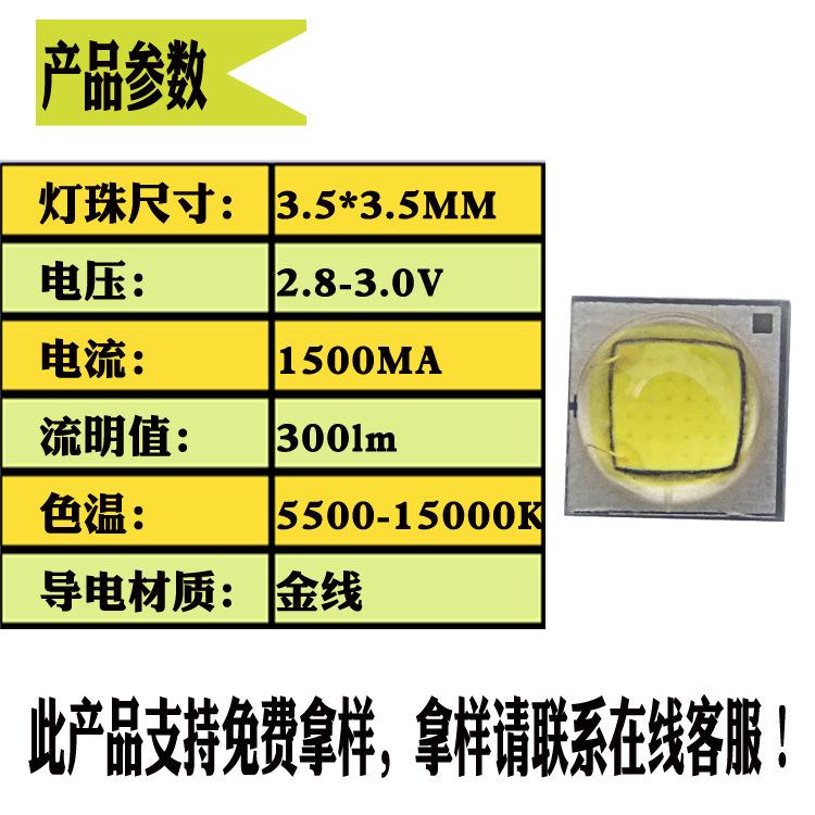 表格参数
