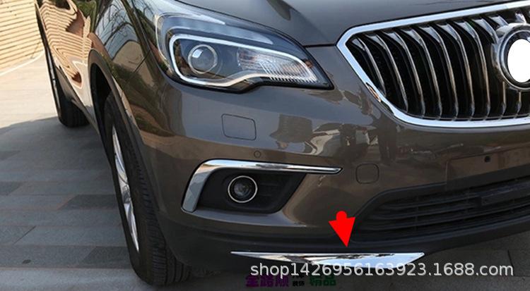 昂科威 前杠护角 效果5.jpg