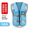 Chaleco reflectante, chaleco de tráfico, ropa fluorescente amarilla para construcción, saneamiento del sitio, chaqueta personalizada para hombre