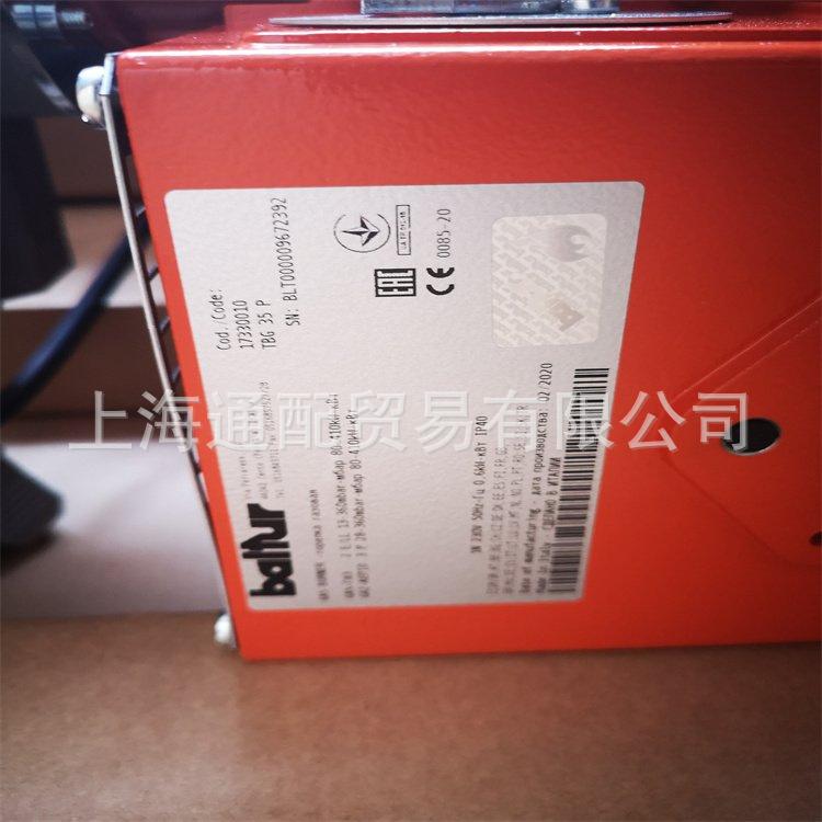 BTL燃油燃烧器1111111