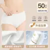 Ropa Interior Desechable para Mujer Shuyinmian Algodón Puro Sin Lavar Diaria Estilo Rayado Viaje de Negocios Estéril Talla Grande