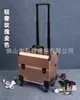Caja de Maquillaje con Ruedas, Caja de Belleza y Cuidado de Uñas, Caja de Masaje de Pies, Caja de Herramientas de Almacenamiento para Artista de Tatuajes de Club, Caja de Cosméticos, Impermeable