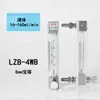 Rotámetro de Vidrio para Gas de Oxígeno, Nitrógeno y Argón LZB-3WB4WB