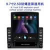 Pantalla Vertical de 9.7" Rey de la Variedad King Kong Navegación Universal Android Máquina Todo en Uno con Botones Ocho Núcleos 8 128G