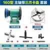 Montagem de Eixo de Torno DIY Marcenaria Mandril de Três Castanhas Mandril de Quatro Castanhas Máquina de Contas de Metal Máquina de Contas de Madeira Cabeça de Instrumento