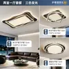 Luz principal para sala de estar minimalista italiana, nuevo modelo 2026, luz de recibidor de alta gama para proteger la vista, accesorios de iluminación Zhongshan, combinación de paquete de iluminación para toda la casa