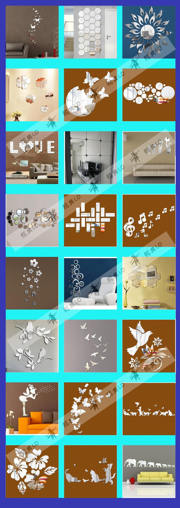 墙贴1