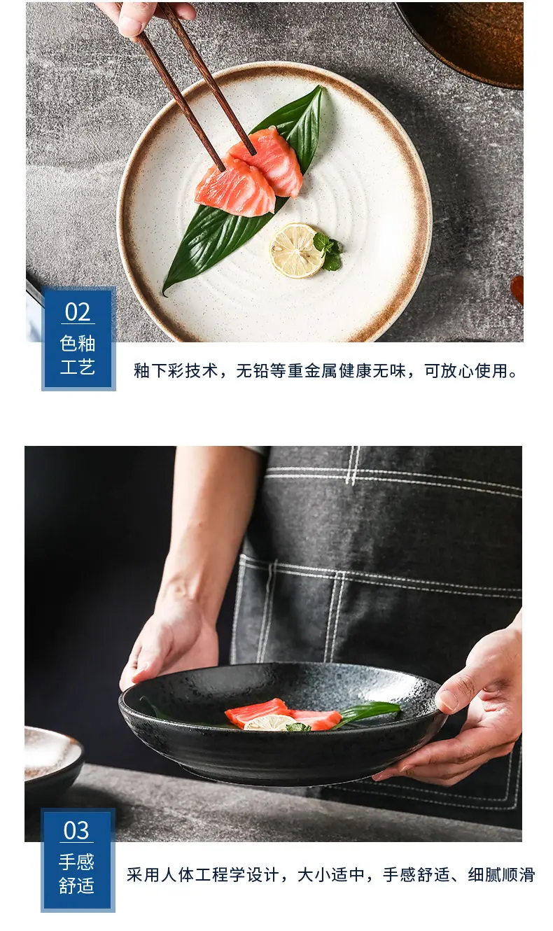 日式饭盘2_12