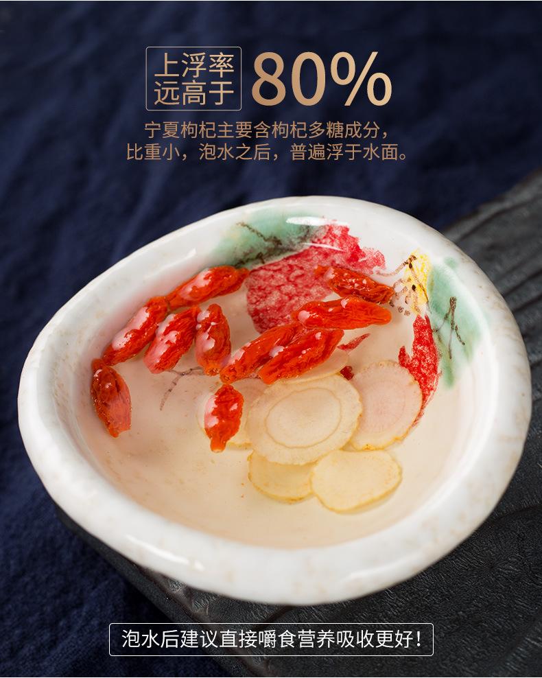 康乐满院250克枸杞_05.jpg?x-oss-process=image/format,png