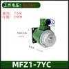 Bobina de Válvula Solenoide Hidráulica MFB1-5.5YC Solenoide para Válvula Húmeda MFZ1-2.5/3/4/7YC Línea Completa