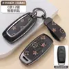 Funda para Llave Dongfeng Nissan para Sylphy 14ª Generación Edición Enjoy, Nissan Teana, Qashqai, X-Trail, Ariya, Tiida, Murano