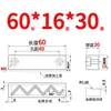 Y31 Molde Yanxi Tiras Deslizantes/Tiras Quadradas de Corredor/Blocos Deslizantes/Blocos/Placas/Módulos