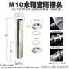 Conector de púas para Tanque de Agua de Acero Inoxidable 304, Conector de Panel Pasante para Manguera y Tubería, Sello de Salida para Cubo de Torre de Agua