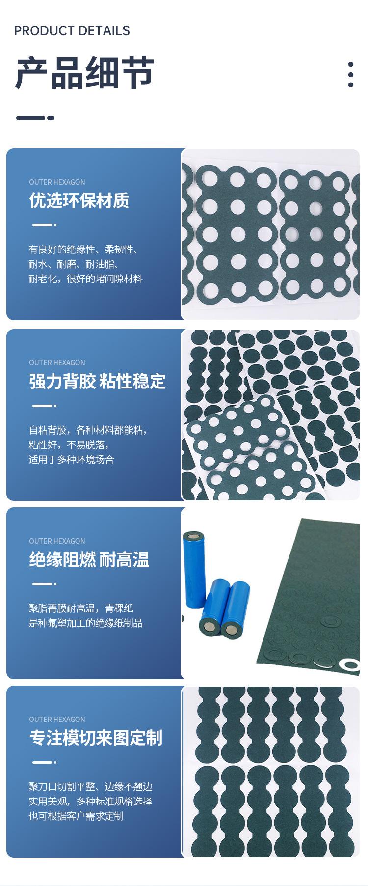详情_10
