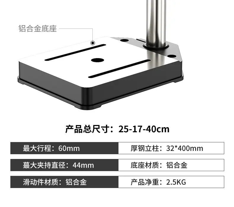 汪时取台钻详情1_18.jpg