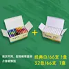 Caja de Tiza de Colores Sin Polvo Caja para Niños Pizarra Doméstica Graffiti Pintura Enseñanza para Maestros Estudiante Especial Tiza Blanca