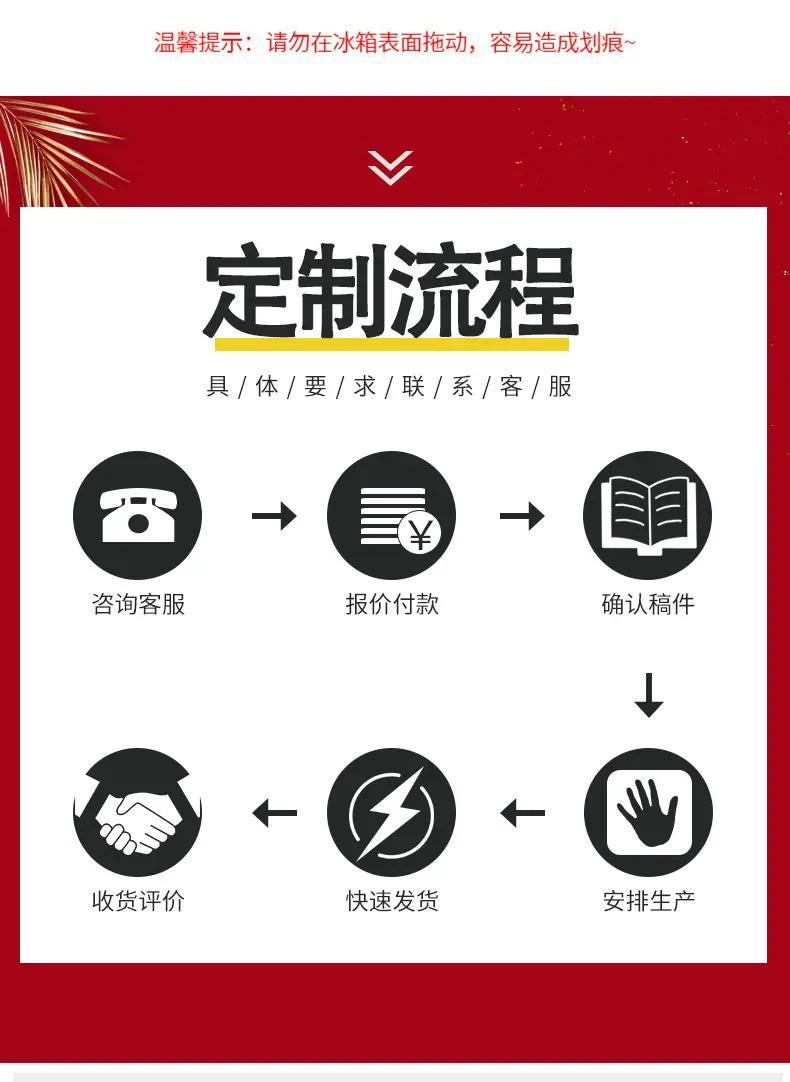 冰箱贴_03.jpg