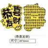 Popular adesivo de celular Gato da Fortuna 9992mg ouro puro, presente de Ano Novo, adequado para promoção de live streaming, pode ser enviado em nome de terceiros