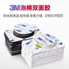 Zhengqian 3Meva espuma adesiva filme autoadesivo/pasta adesiva/partículas de borracha 3M9448A adesivo dupla face alta viscosidade resistente à temperatura esponja