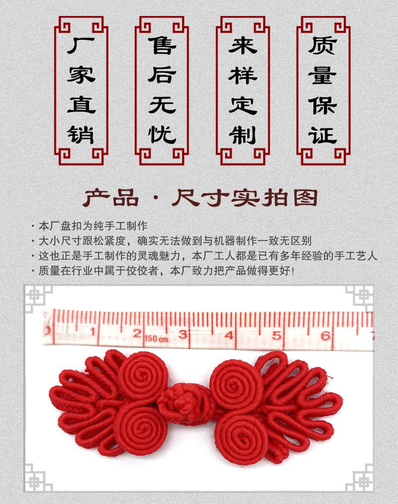 145A 七叶无珠02.JPG