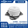 1662406817 Novo Suporte de Motor de Borracha L para Mercedes-Benz W166