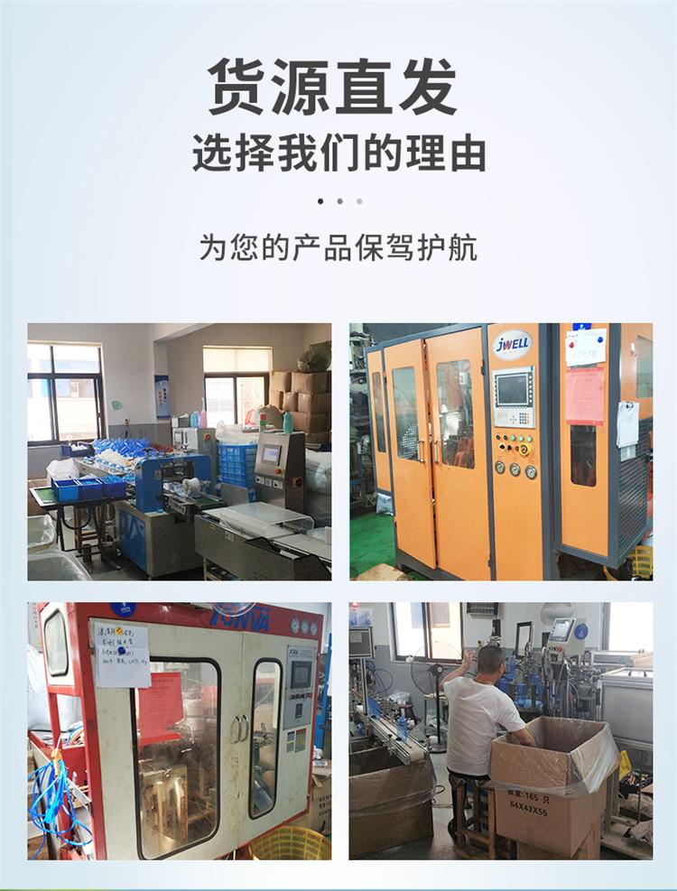 hongqia--冲洗器---改_17.jpg