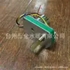 Actuador de motor de alto par interruptor de control de válvula inteligente doméstico CC bajo válvula de aire reguladora accesorios de válvula
