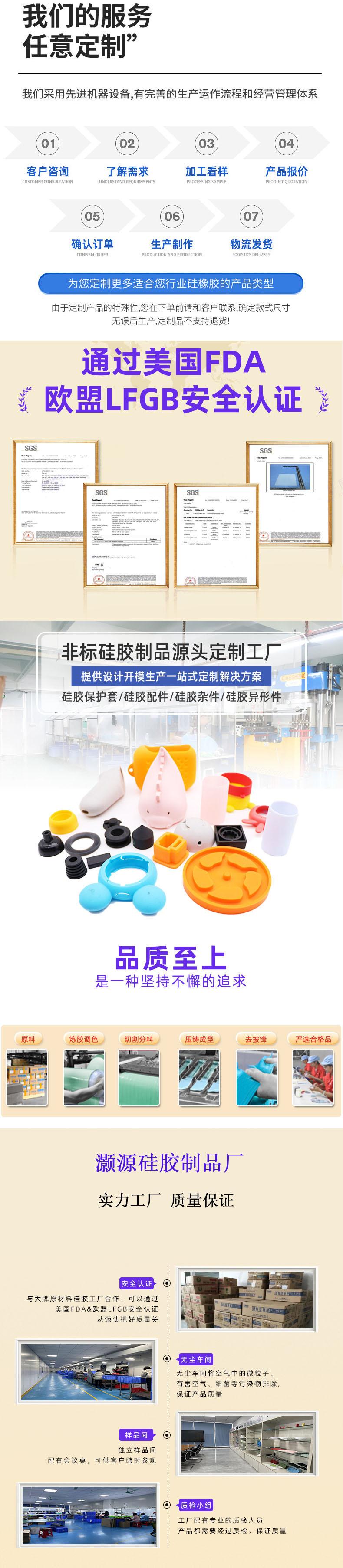 详情页图11 2.jpg