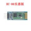 Módulo de transmissão transparente da porta serial Bluetooth comunicação sem fio HC-06 escravo Bluetooth DIY HC06