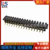 Conector de batería de cargador de 16p, base hembra de paso de 2.5, DS-B01F-A-16P-S2, portabaterías para dispositivo médico