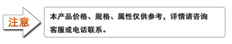 注意
