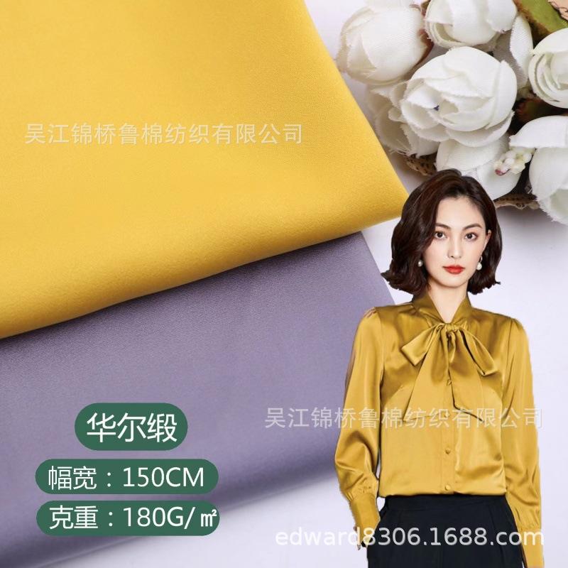 醋酸贡缎纹色丁5.jpg