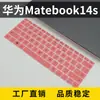 Para teclado Huawei matebook14s membrana 2021 a prueba de polvo impermeable cojín 14.2 pulgadas silicona transparente
