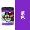 Pigmento Acrílico Zhongsheng Pigmento para Pintura Texturizada diy Pigmento para Muñeco de Yeso Pigmento para Pintura de Pared Pigmento de Oso Líquido Venta al por Mayor