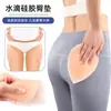 Almohadilla de silicona para la cadera que se cae, ideal para la cintura y la cadera, parche para la cadera, ropa de patinaje, rodillera, codera, almohadilla para esquí.