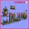 Fonte de Fábrica Marca Nova Unidade Personalizada de Extração e Concentração Equipamento Multifuncional Pequeno de Medicina Tradicional Chinesa Coletor de Pasta