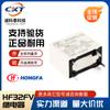 Relé Hongfa HF32FV-16-5-HLTF(590)/16A250VA C ultrapequeño alta potencia