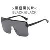 Nuevas gafas de sol de una sola pieza con montura grande, gafas de sol a prueba de viento de moda europea y americana famosas en Internet, gafas con montura colorida transfronteriza