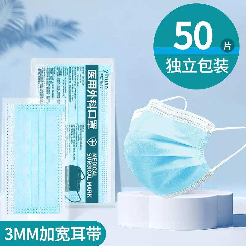 蓝色袋装
