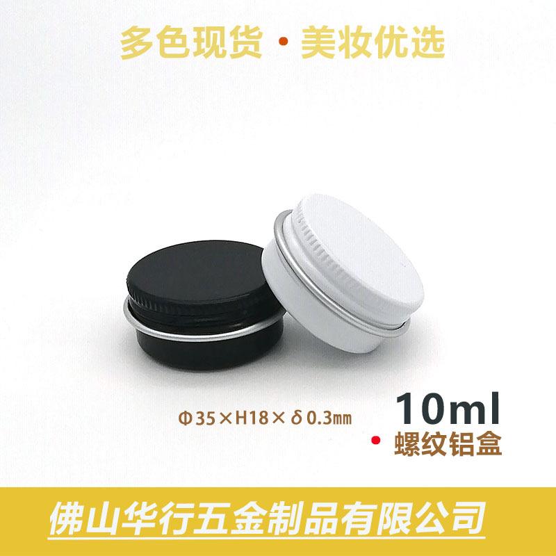 10克白色33.jpg