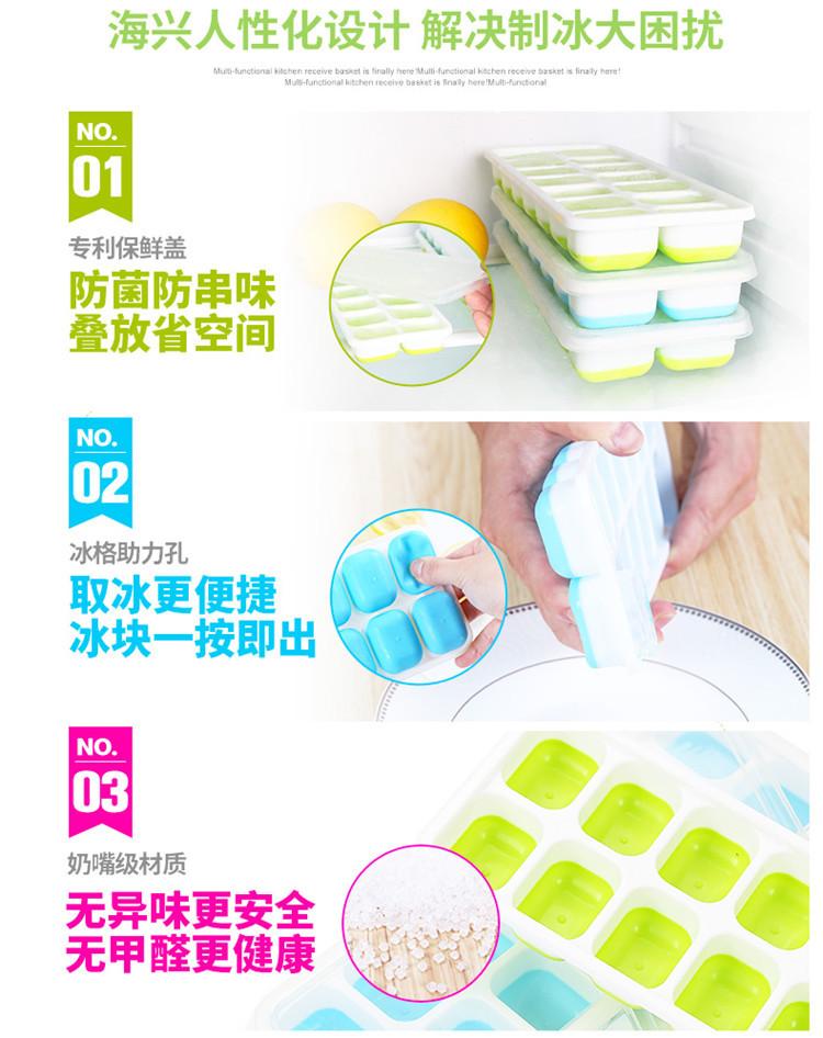 KH004冰格-详情-790_03