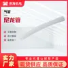 Tubo de Nylon, Mangueira de Ar de Nylon de Alta Pressão, Tubo de Óleo de Nylon de Novo Material, Tubo de Ar de Freio Resistente a Baixas Temperaturas e Desgaste, Multiuso