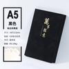 Caderno A5 Caderno Personalizado Couro de Toque Aveludado Caderno com Fecho Magnético Redondo Caderno Chinês Caixa para Presente de Caderno