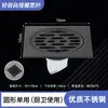 Drenaje de Piso Rectangular Largo para Baño de Acero Inoxidable Negro con Características Anti-Insectos y Anti-Olores, Núcleo Magnético Engrosado, Núcleo de Cobre